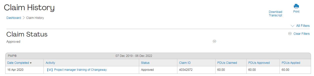 pmp备考心得一个5a考生的自述,pmp证书备考攻略
