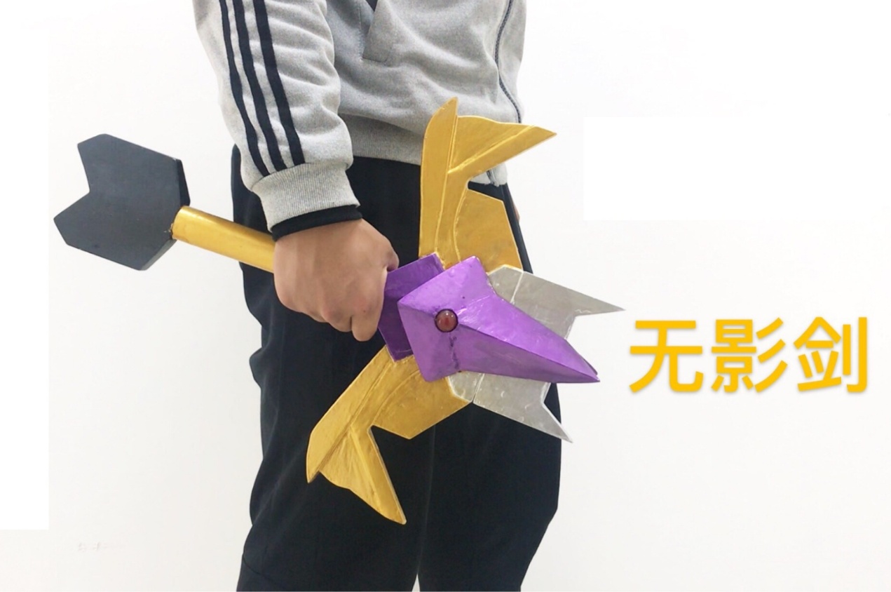 dnf最好看的领主武器外观,dnf领主粉光剑