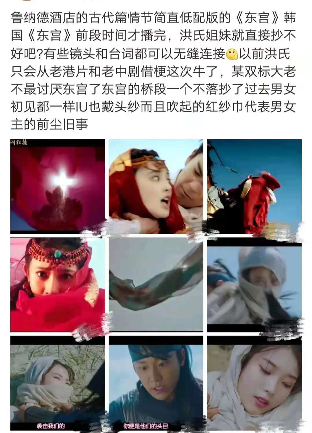 白敬亭黑衣服剧照,白敬亭剧照被抄袭