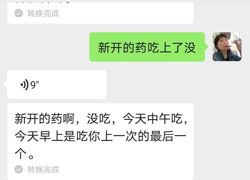 治疗耳石症的五种中成药,有没有治疗耳石症的西药