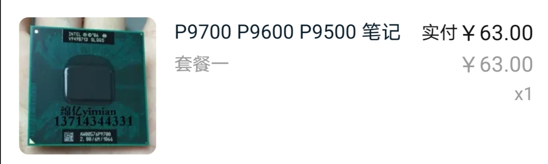 鸟枪换炮换设备,鸟枪换炮换新车