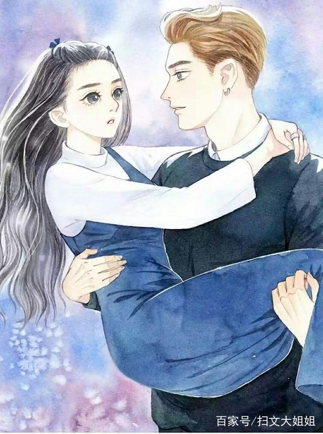 言情小说推荐女主正经男主很撩,推荐男主对女主一见钟情的小说