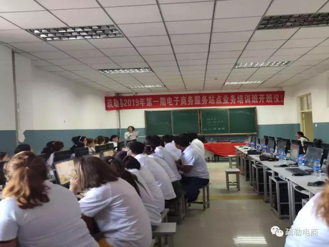 疏勒县中专培训班,疏勒县县内有几所培训班