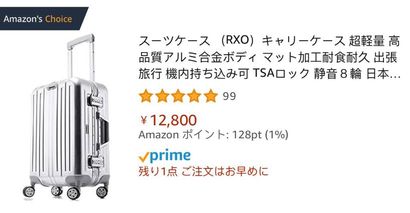 镁铝合金拉杆箱品牌正品专柜直播,34寸全铝镁合金拉杆箱正品