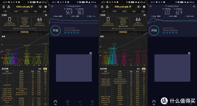 智能家居wifi全屋覆盖怎么设置,智能家居wifizigbee