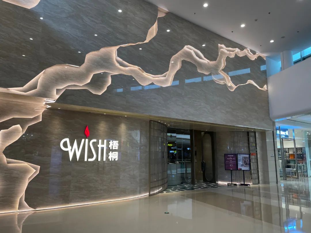 刷新东北最强业绩引领城市时尚生活，沈阳万象城这10年做对了什么