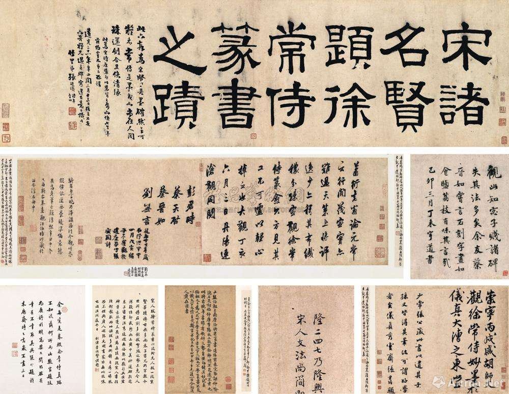 最贵的十幅书法,中国最贵的六幅书法作品