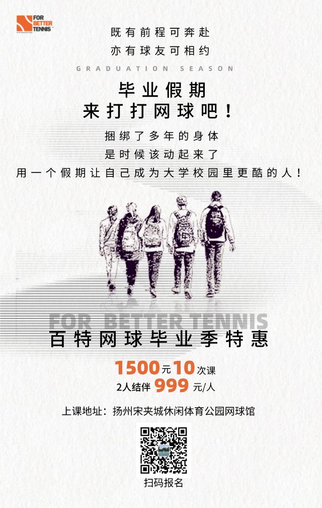 暑假夏令营招募令,南京暑期夏令营招聘