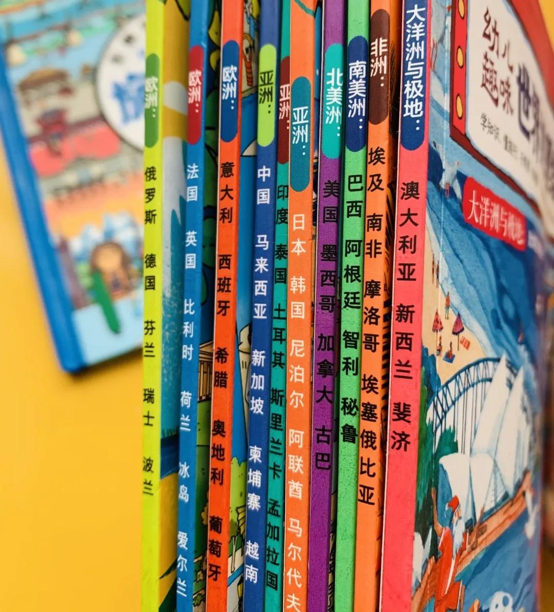环球国家地理绘本礼盒书籍,环球国家地理推荐书籍