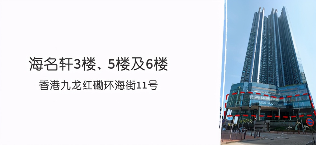 香港房产投资机会,香港投资机会