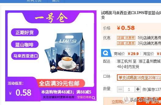 100元购物车推荐,100元钱买零食填满小推车