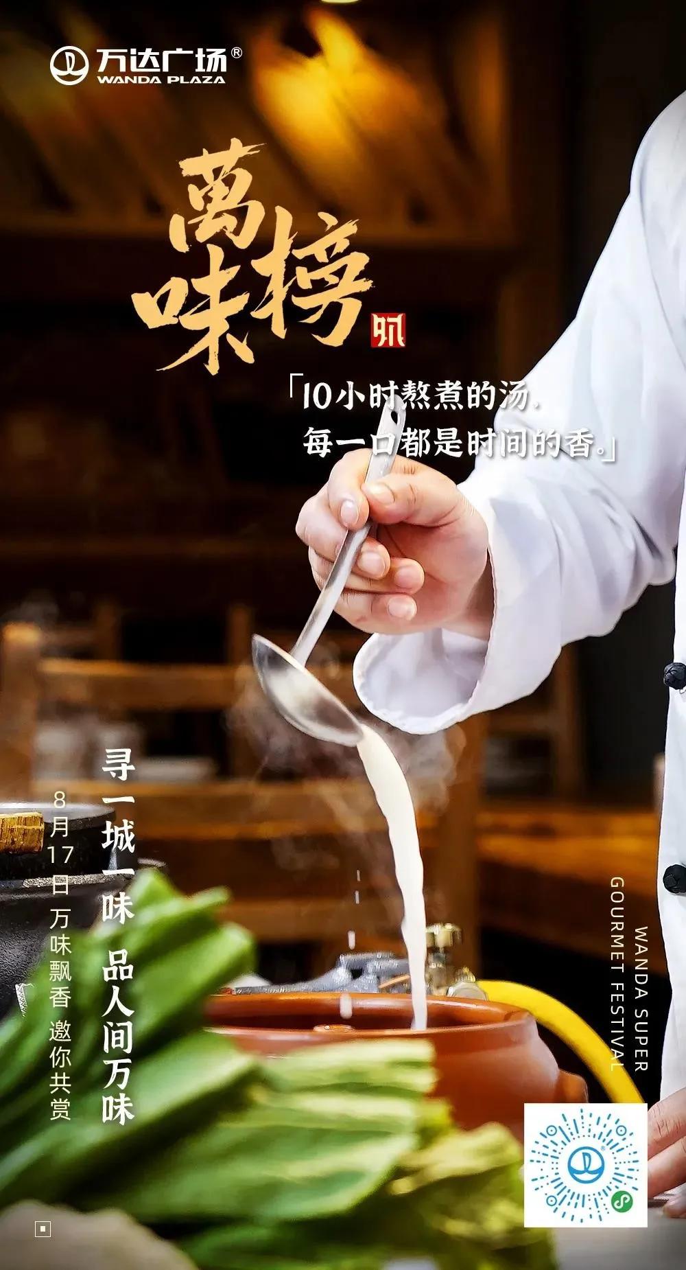 2020大连购物节直播,大连云购物节