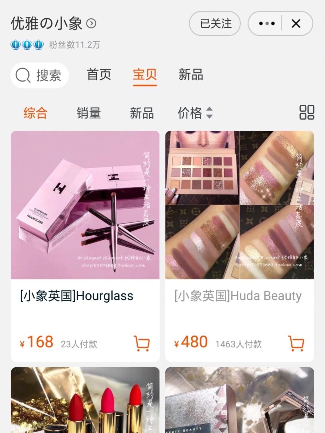 美妆好物推荐平价好物欧美,有哪些推荐的美妆产品好用