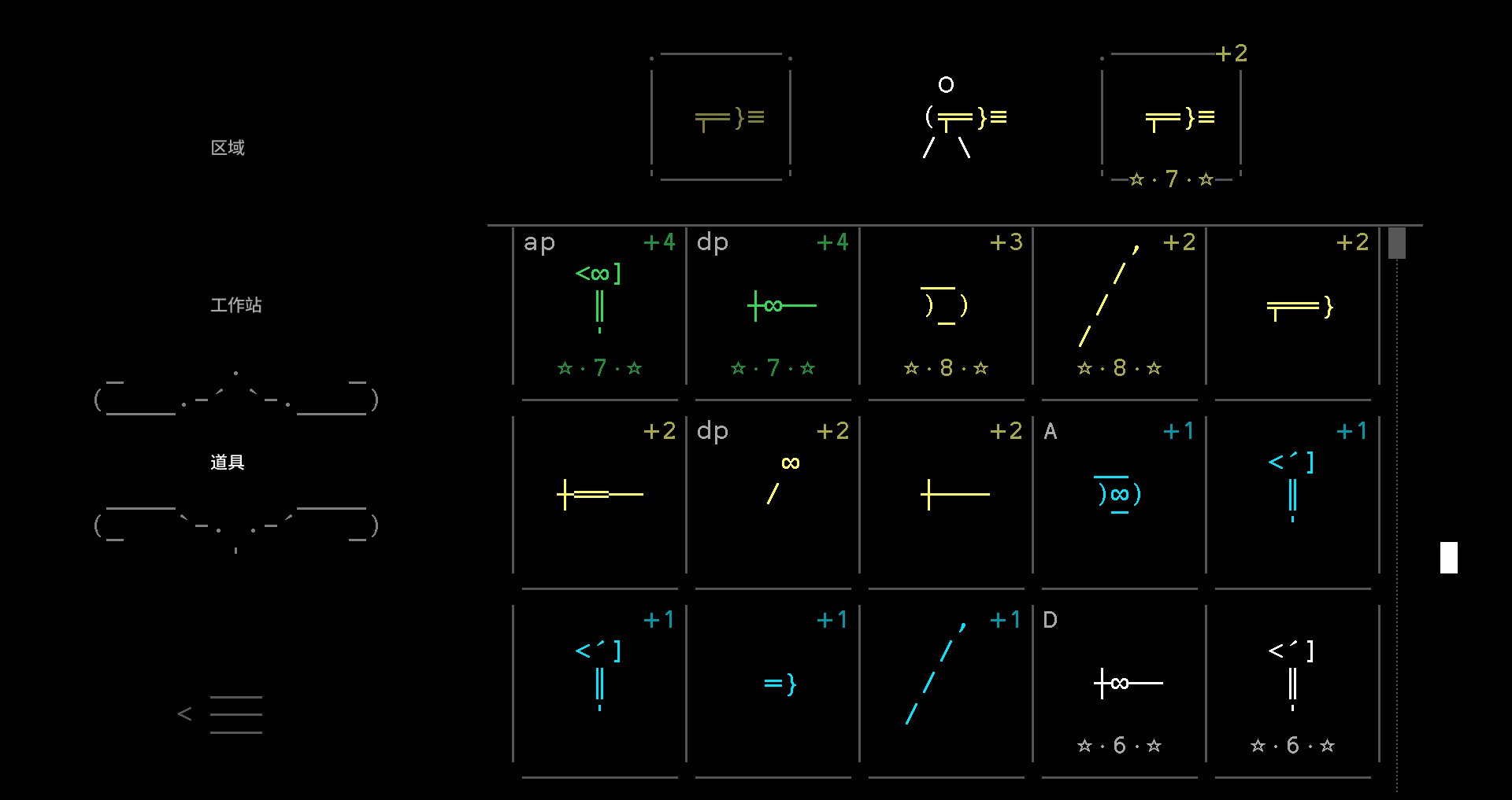 石头记的游戏解说,石头记游戏通关