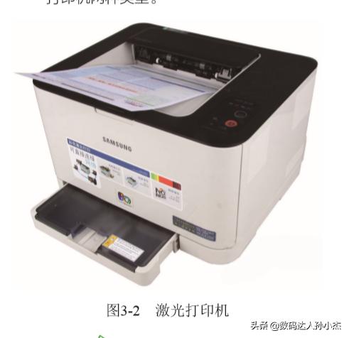 采购订单打印机的使用方法,采购打印