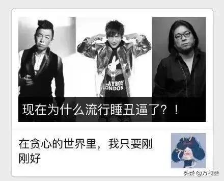 咪蒙事件告诉我们什么,咪蒙2018