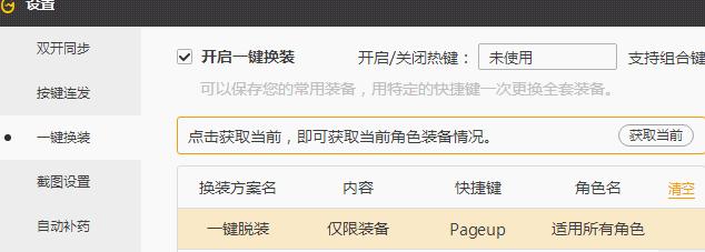 dnf卡仓库的解决办法在哪,dnf一直卡仓库提示关不掉