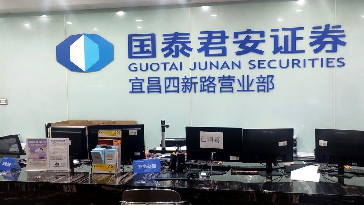 买股票和基金手续费比较,炒股哪家证券公司收费最低