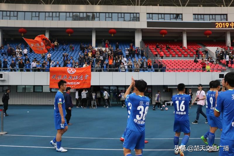 日照远山黄鹤飞，钱塘江水鱼儿肥丨本周五中乙武汉VS义乌