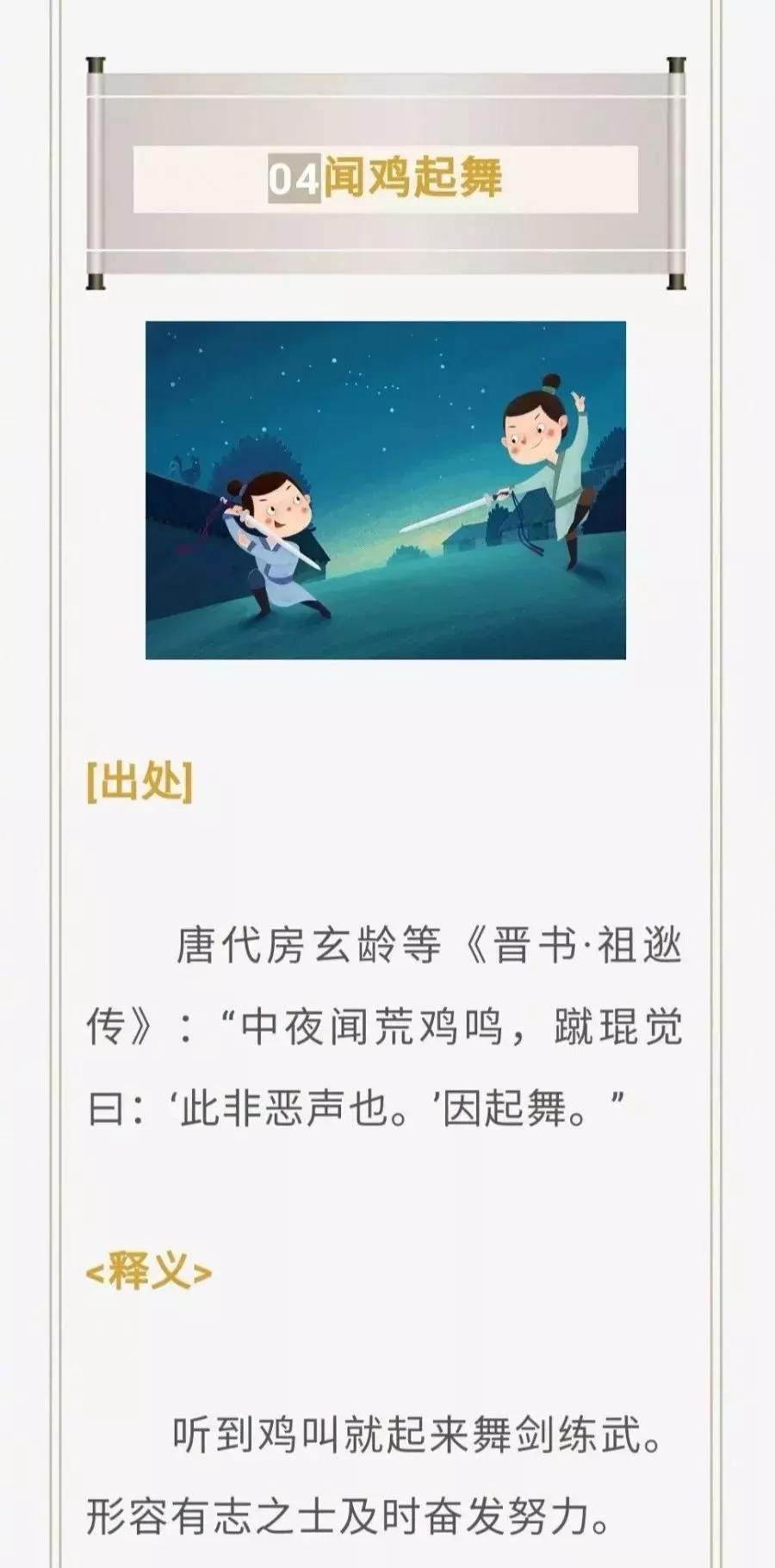 勤奋的小故事及感悟,勤奋努力小故事大道理