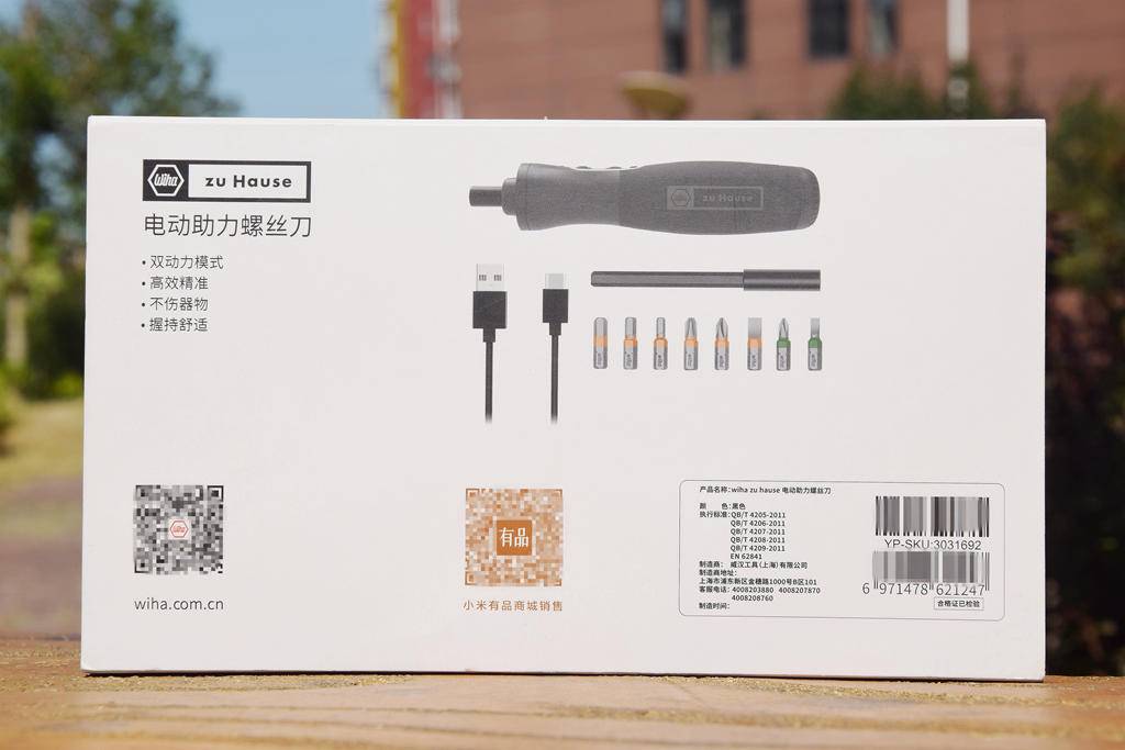 zuhause电助力螺丝刀拆解,wiha电助力螺丝刀拆解