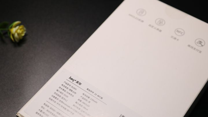 仅199的黑加手环1S,AMOLED彩色大屏和NFC，延续爆款品质