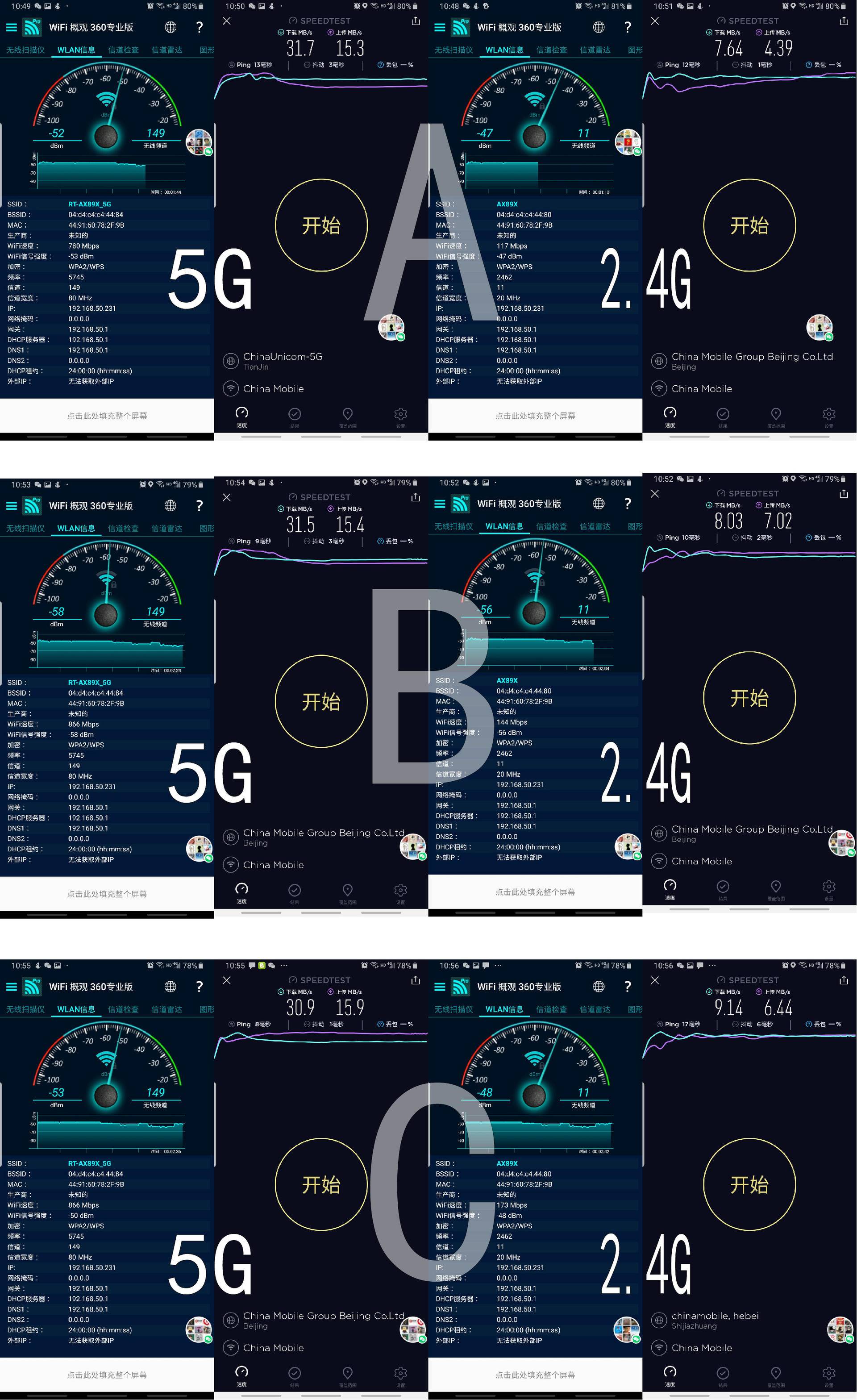 一个路由4699元，华硕帝王蟹RT-AX89X：不贵！我只是挑选优质用户