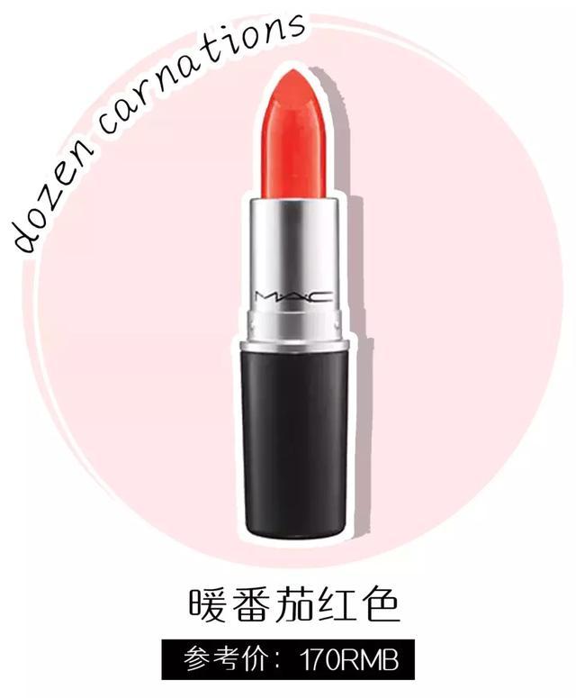 mac新款透明口红baroque,mac最值得买的8支口红仙女必备
