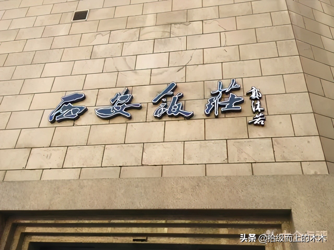 孙二蛋的幸福生活第四十四集,孙二蛋的幸福生活第一百八十二集