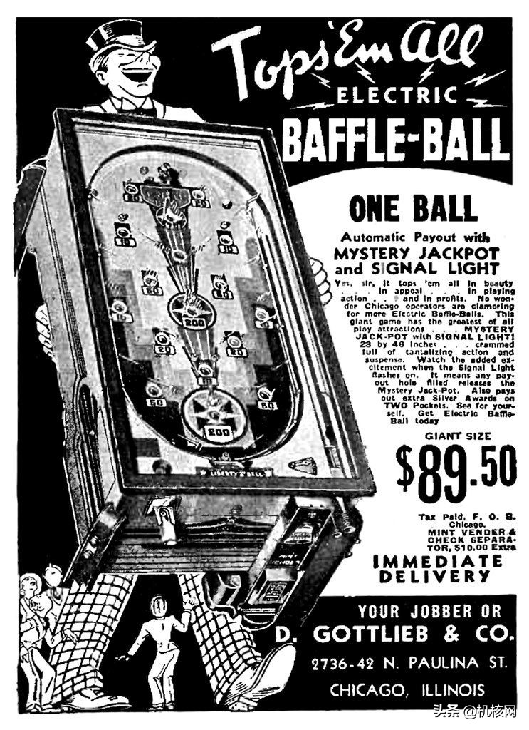 弹珠台怎么玩,弹珠台简介