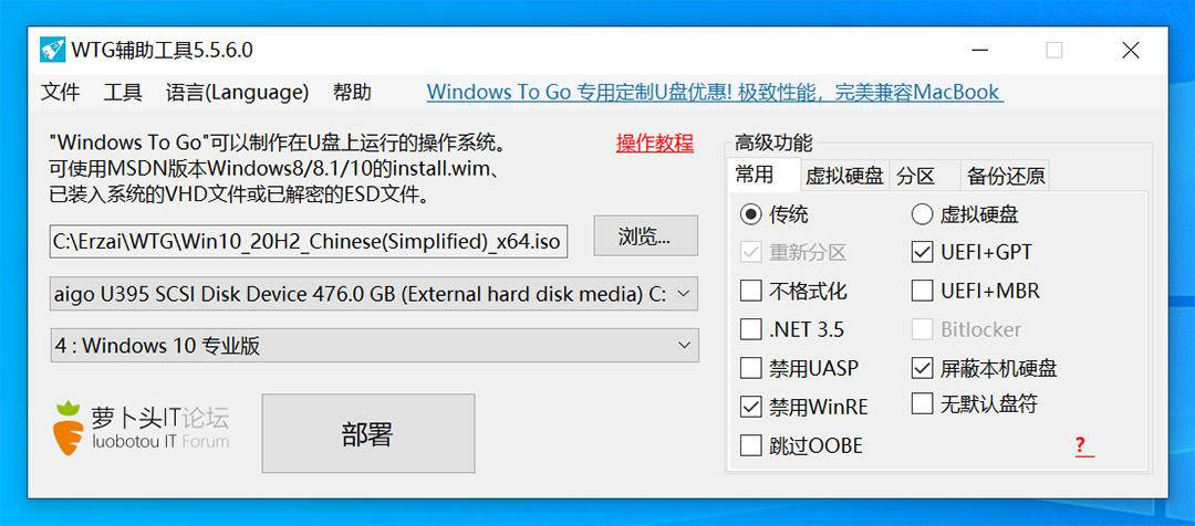 怎么在mac上用windows系统,macwindows优化