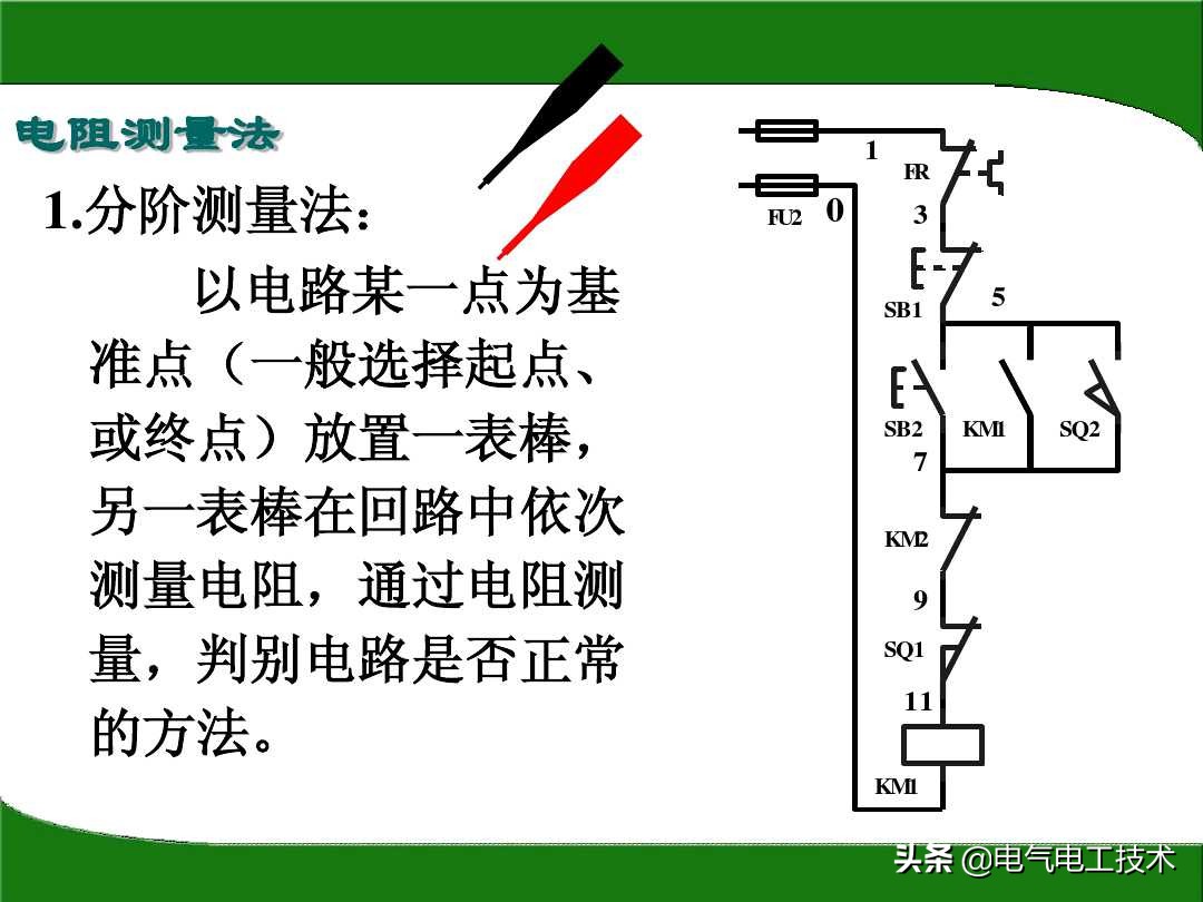 万用表电阻档怎么查线路故障,电工万用表测电阻方法及挡位说明