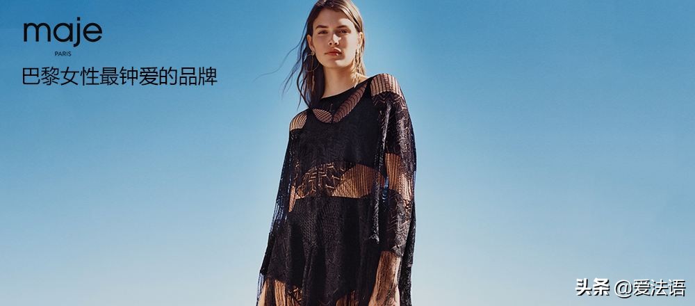 法国顶级时尚品牌有哪些,法国经典时尚品牌