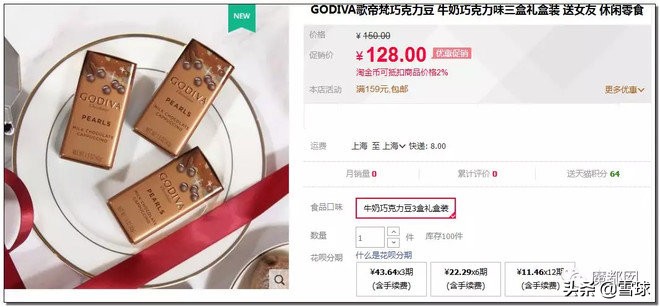 外国人怎么看中国的costco火爆,costco是如何盈利的