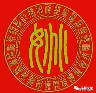 姚姓氏笔画,姚姓氏字体