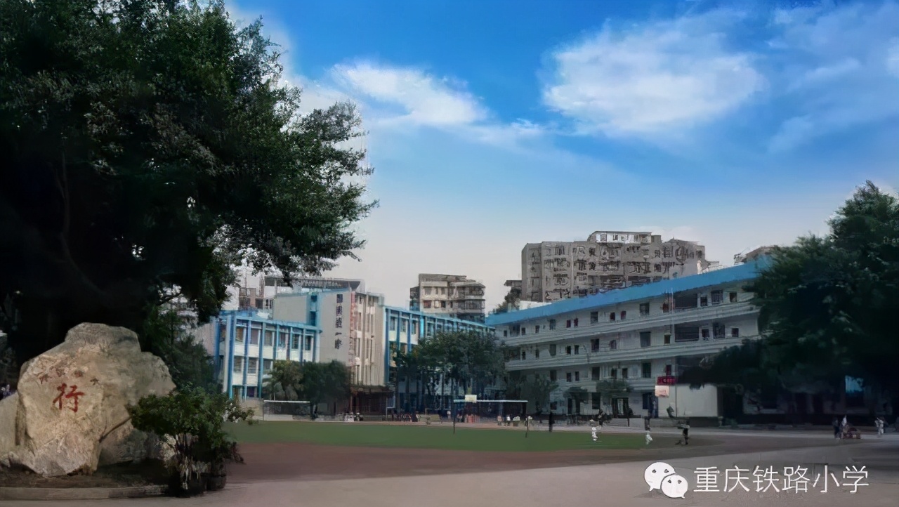 九龙坡重点小学,重庆九龙坡区小学2022年招生
