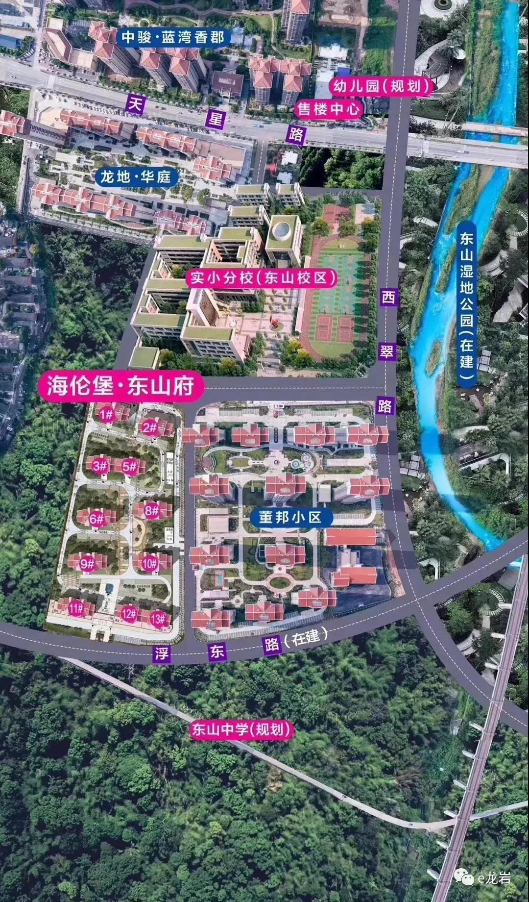 东山中学最新视频,东山中学平面图
