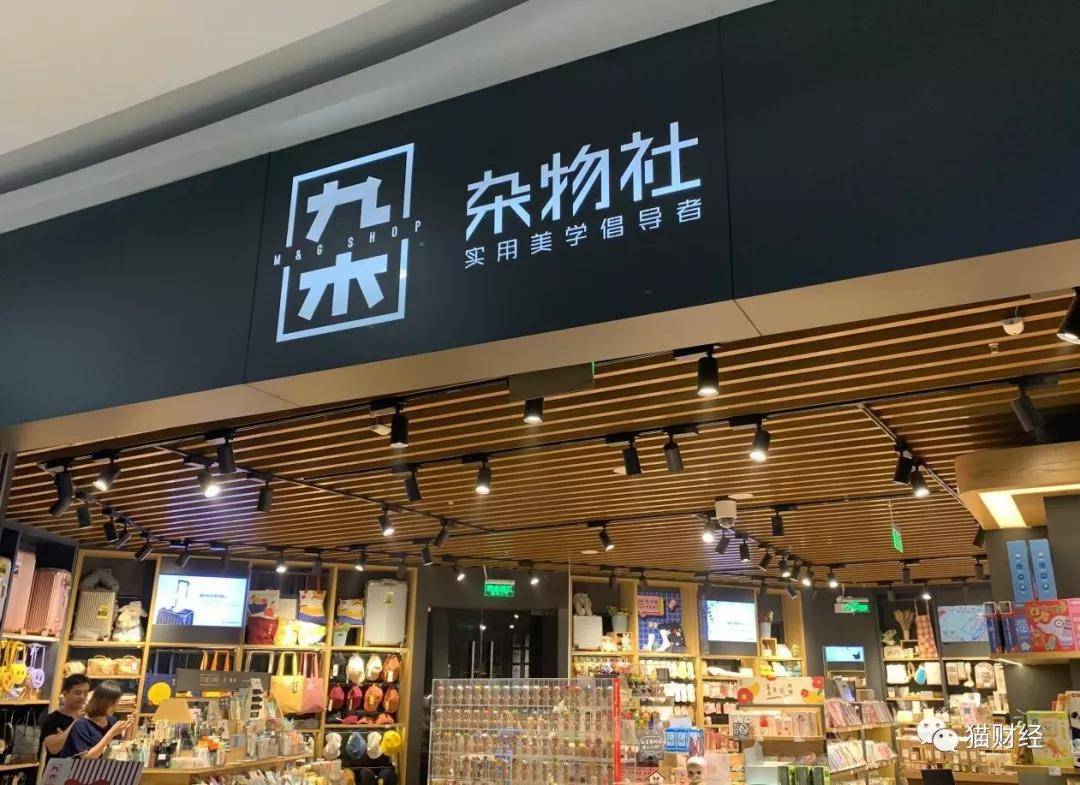 晨光文具供应链第一名,晨光文具电商平台怎么样