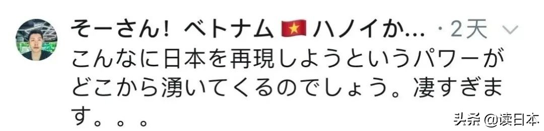 不能去日本旅游的人,不能去日本的三种地方