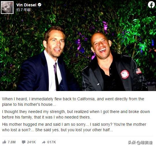 范迪塞尔为什么一直消费保罗沃克,范迪塞尔stopsending