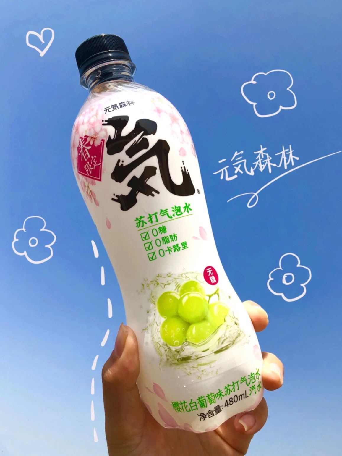 春季樱花零食大全,樱花零食哪款最好