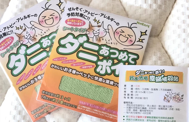 超级有效的除螨产品,除螨效果最好的是什么产品