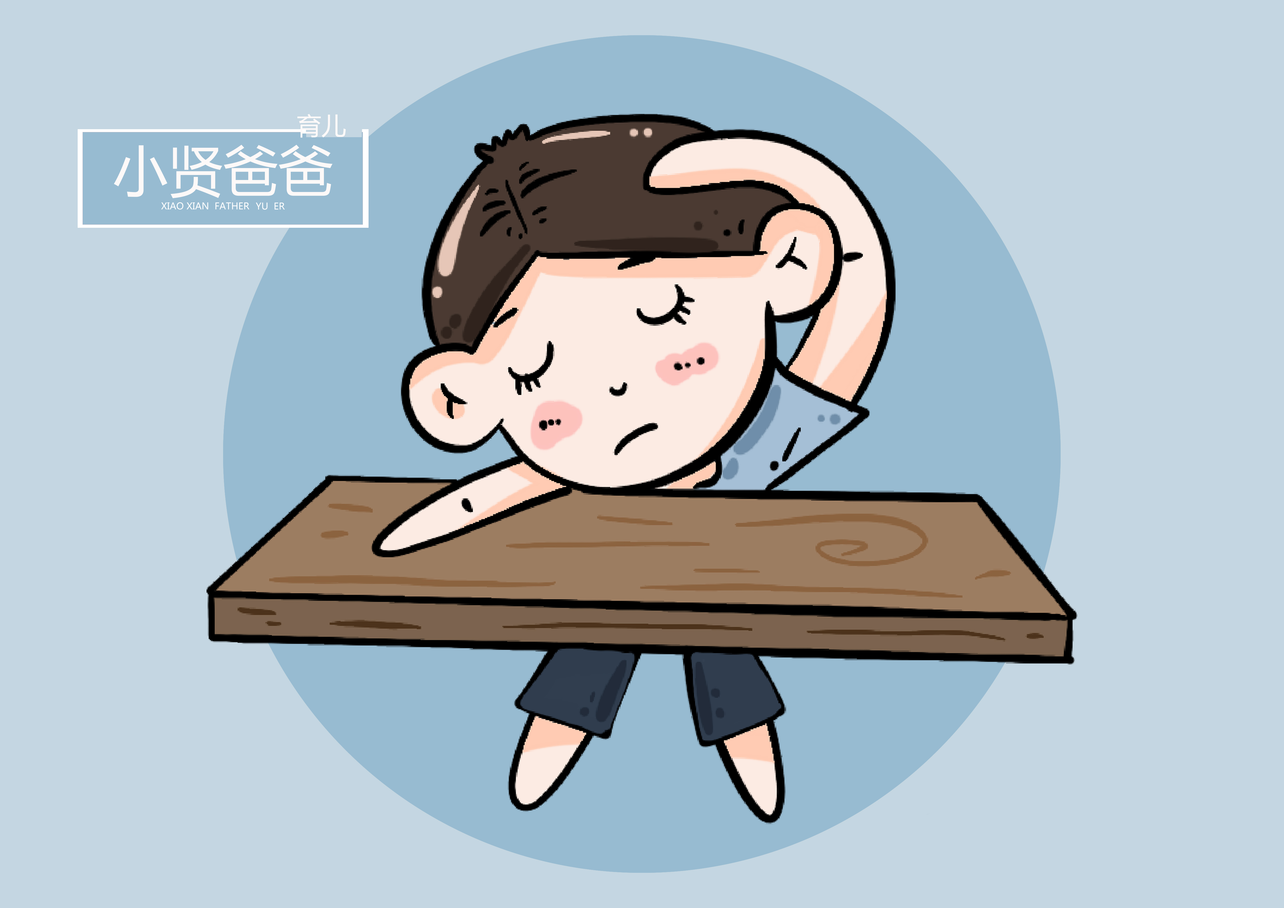 孩子厌学发脾气如何正确引导,孩子厌学家长不该一味否定