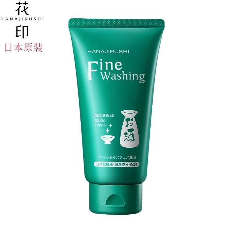 贫民窟女孩19款日系洁面体验,均价五十,月薪3000的我最爱珂润!