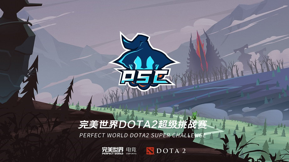 ​超级挑战赛汇聚中国DOTA2生力军，你能想到的选手都来了