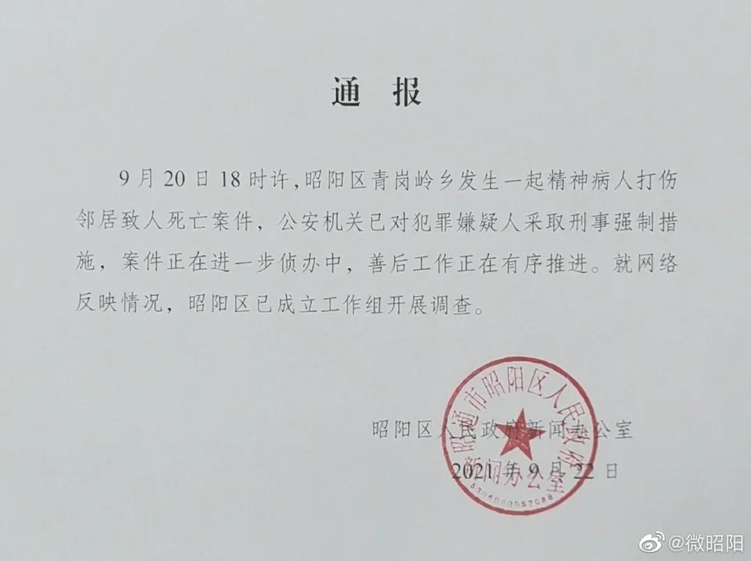 娉曞緥涓婃湁绠＄簿绁炵梾鐨勫悧,娉曞緥瀵逛簬绮剧鐥呮病鏈夌害鏉熷悧