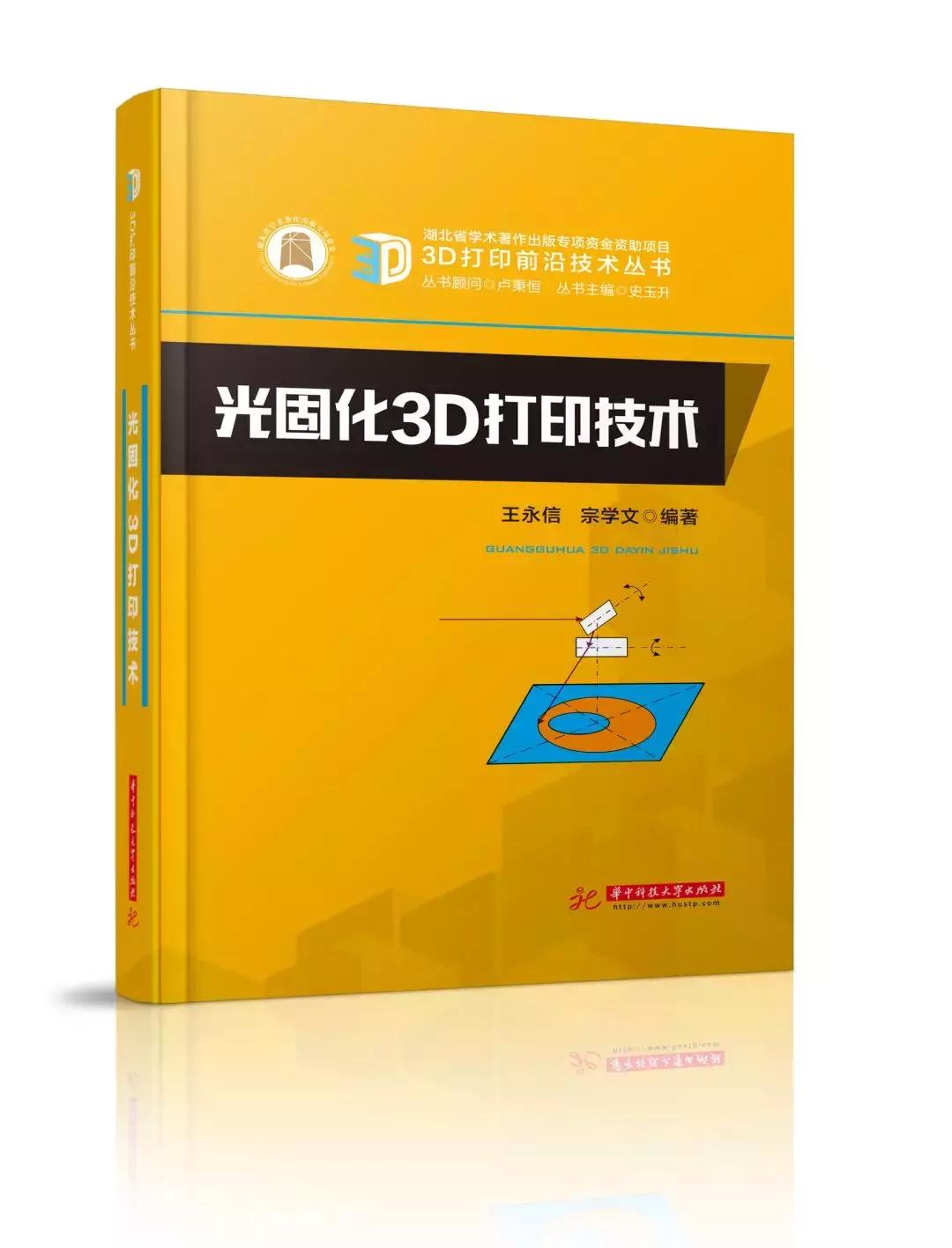 3d打印和非3d打印有什么区别,3d打印的科普与讲座