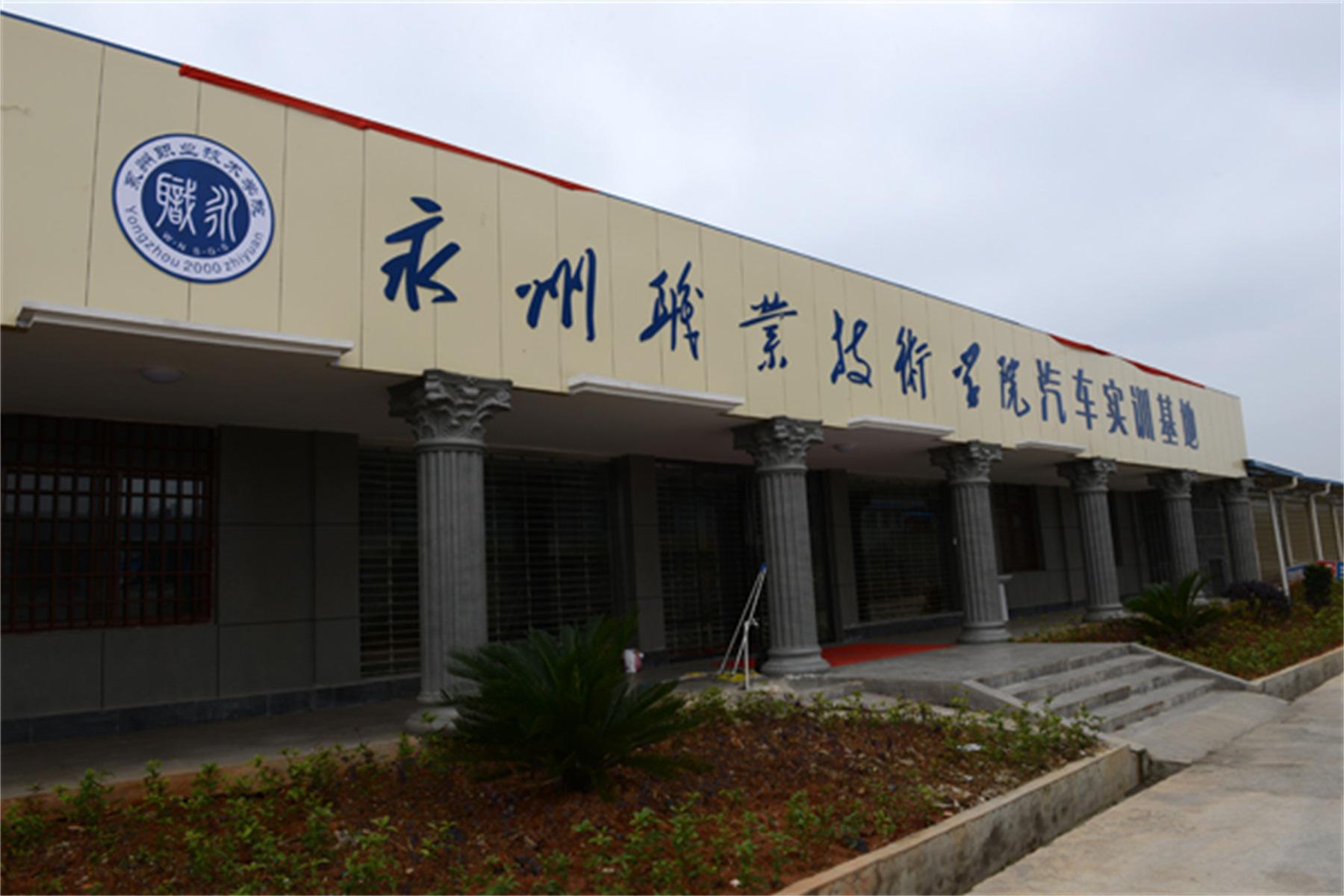 百年职业技术学院在哪里,百年职校的创始人