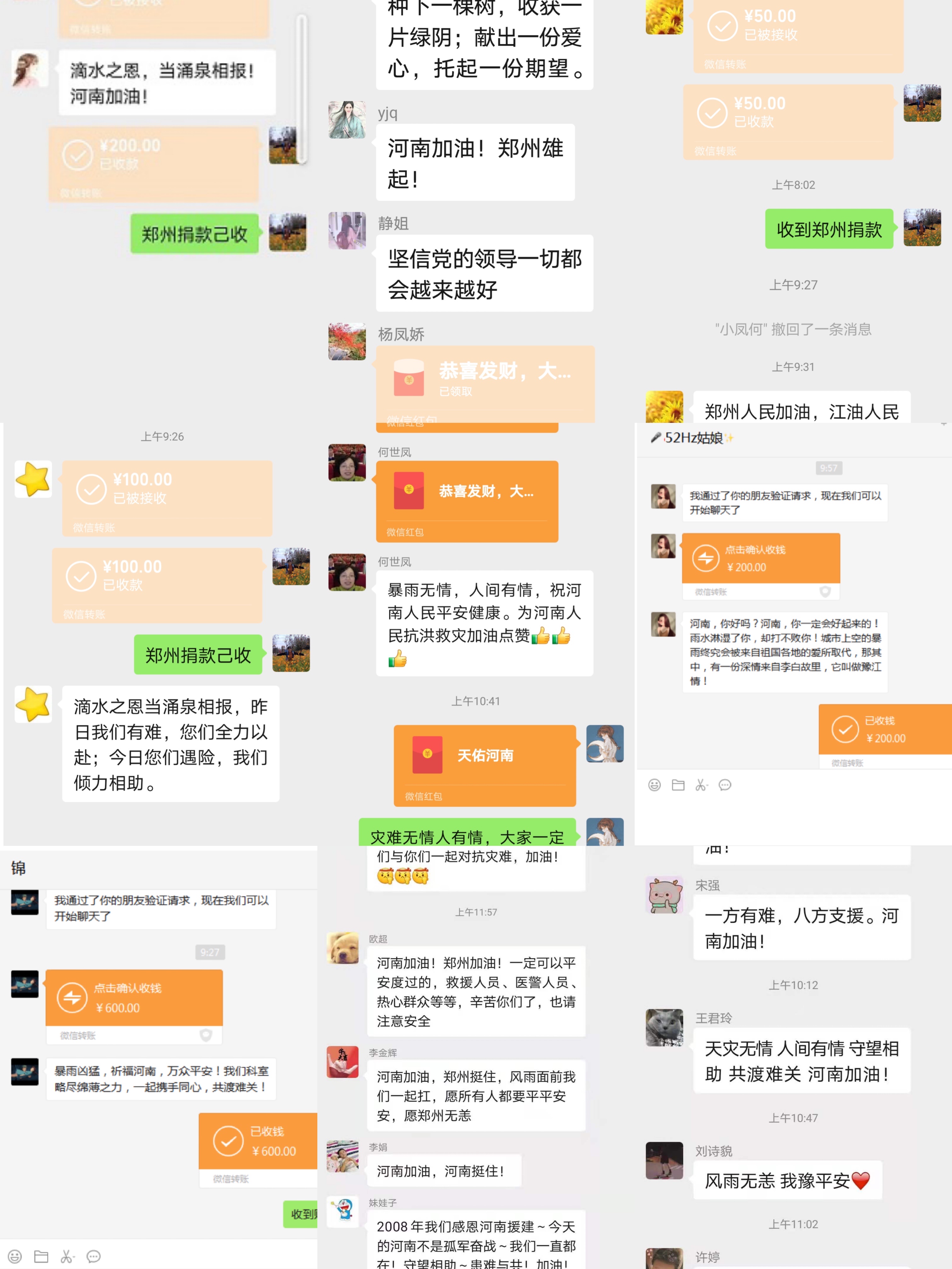 四川省人民医院抗疫,江油市人民医院驰援广安的医疗队