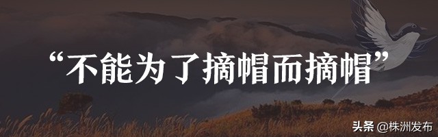 待到山花烂漫——追记“最美扶贫书记”黄诗燕